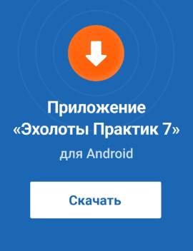 Приложение для Android